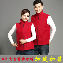 服务员马甲 J77男女摇粒绒马甲超市工作服棉马甲志愿者广告促销
