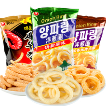 农心洋葱圈 原味/烤肉味70g 鲜虾条休闲办公室好吃的膨化零食小吃