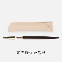红木签档商务男士 宝珠笔女士礼品送礼定制刻字字笔金属中性笔