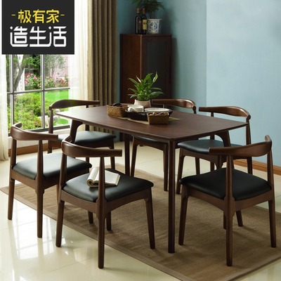餐桌椅组合长方形中式