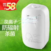 卧室迷你小型氧吧室内负离子发生器空气净化器家用除雾霾去除异味