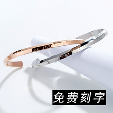 钛钢开口玫瑰金刻字手环男不掉色dw 小清新手镯女网红情侣一对韩版