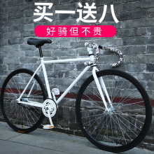 死飞自行池谢罘傻コ倒路赛车倒刹车实心胎成人女学生荧光整车