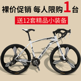 公路自行车男赛车单车破风弯把双碟刹减震变速越野肌肉女学生成人