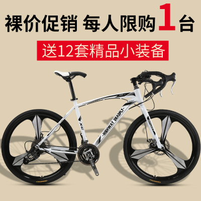 公路自行车男赛车单车破风弯把双碟刹减震变速越野肌肉女学生成人