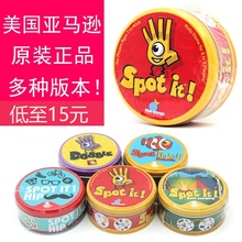 卡牌游戏牙套游戏 game 亚马逊海外亲子聚会桌游卡牌spot