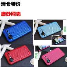 G11手机壳S710e磨砂外壳S710d保护壳S715e散热手机套柏邮简约 HTC