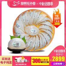 【进口溯源码100克装】天然白燕盏 马来西亚印尼孕妇干燕窝 正品