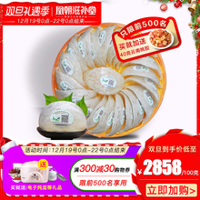 【进口溯源码100克装】天然白燕盏 马来西亚印尼孕妇干燕窝 正品