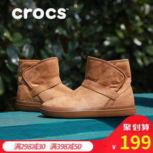 卡骆驰冬季软底女士休闲洛基平底雪地靴短靴 Crocs女鞋 204856