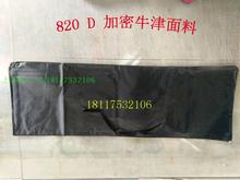 包邮 无纺布袋门型展架加厚牛津布袋门形展架袋子易拉宝袋子2个起