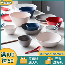 ijarl亿嘉简约北欧陶瓷餐具套装 家用碗盘碗碟创意饭碗送礼锡兰岛