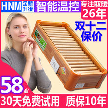 哈曼烤火炉烤火器实木取暖器暖脚神器家用节能烤脚烤火箱电火桶