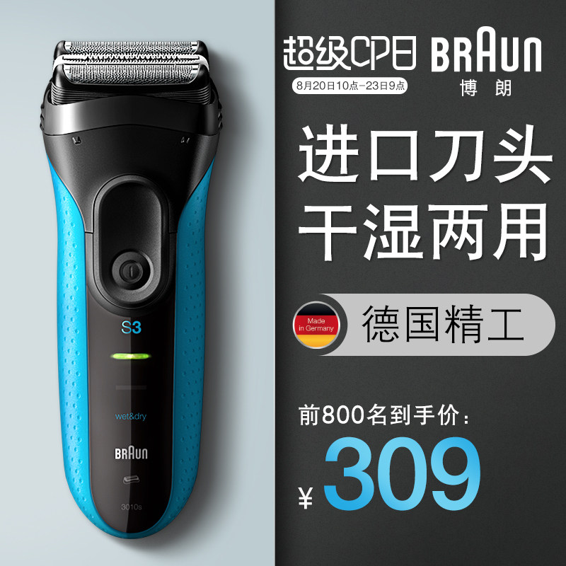 �������뵶3010s