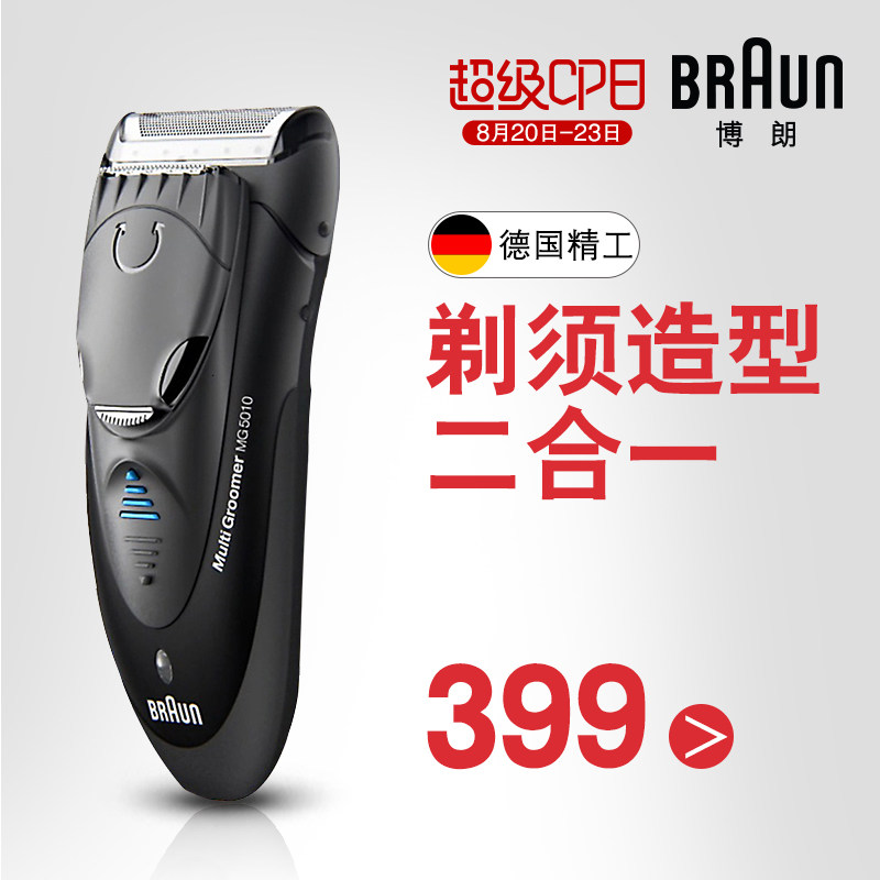 ���ʺ��뵶MG5010