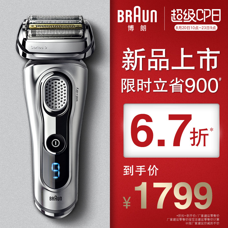 ���ʵ綯���뵶9260S