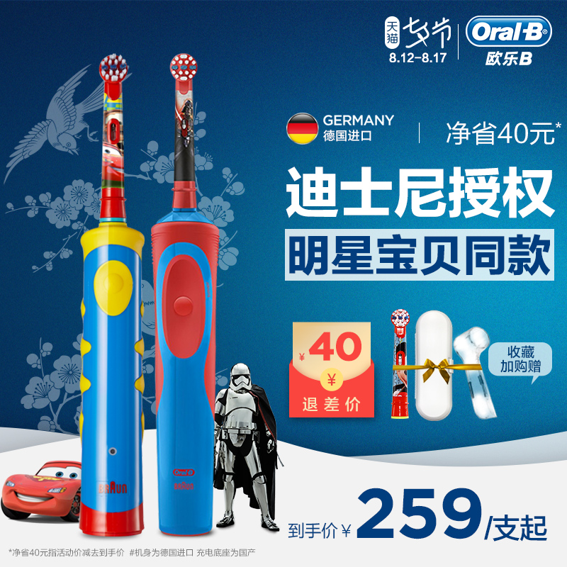 ŷ��B�綯��ˢ 3757