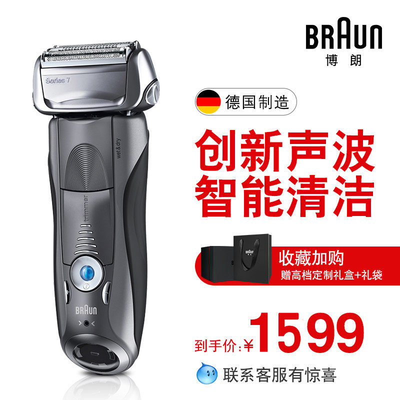 �������뵶7855S