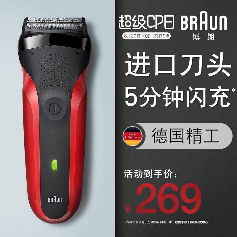 �������뵶300s