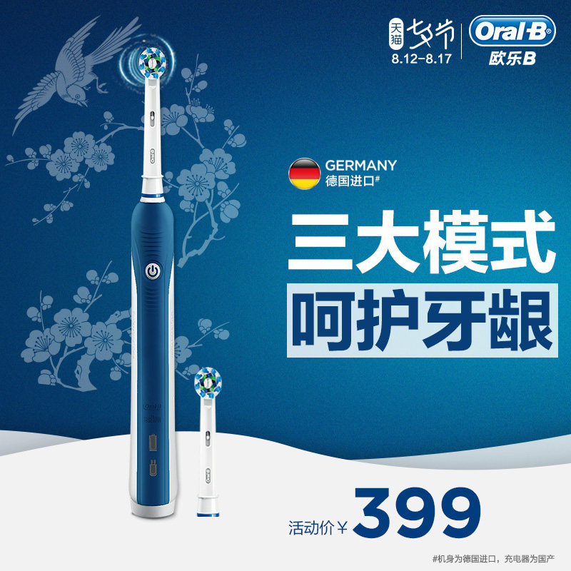 ŷ��B�綯��ˢD16.523.3U