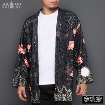 男复古日系道袍披风汉服古装和服民族风中长款风衣斗篷男外套长衫