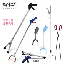 取物器加固 环卫垃圾夹垃圾钳垃圾拾物器卫生夹捡垃圾夹 包邮 百仁