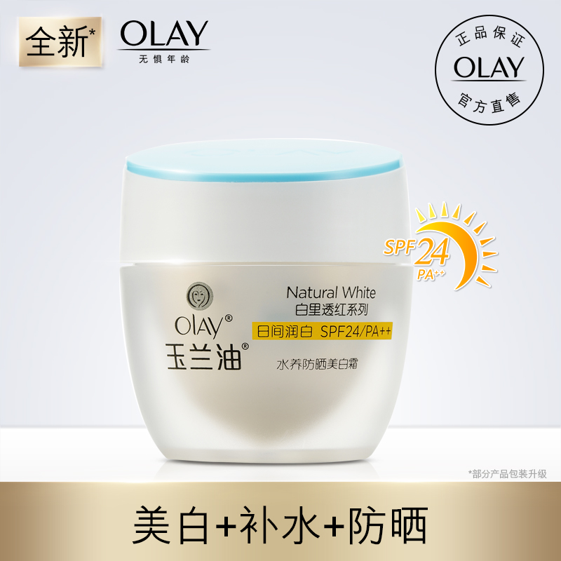 粉底液和隔离霜的区别是什么?