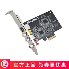 B超手术录制 S端子视频会议采集卡 金星标清采集模拟AV 圆刚C725B
