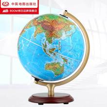 中英文书房办公装 中图社·博目25cm高清地形地球仪学生专用 饰中号摆件LED灯