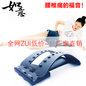 如意佰特丽腰椎牵引器家用拉伸颈椎腰椎脊椎侧弯矫正器按摩款