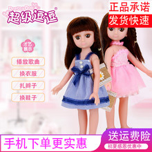 娃娃互动萌宠狗狗儿童玩具 美业超级逗逗搪胶仿真婴儿智能会说话