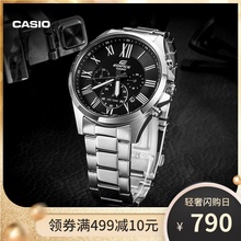 casio旗舰店EFV-500防水男士手表卡西欧官网EDIFICE官方正品