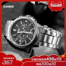casio旗舰店MTP-1375腕表防水石英男士手表卡西欧官网正品