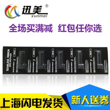 小票开票机墨盒碳带油墨框架 05地磅打印机墨条 适用爱普生M150II 打票机墨带 erc 5只出租车计价器色带架