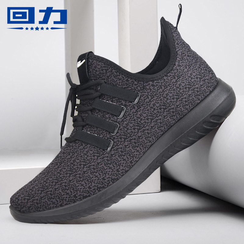 Huili Men's Shoes Sports Shoes Autumn 2019 New Men's Casual Shoes Running Shoes One Step Lazy Shoes Fashion Shoes