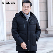 爸爸冬装外套中年棉衣男冬季2018新款中长棉袄加绒加厚老年人棉服