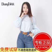 上衣女春33DQ12808 套头圆领泡泡袖 新款 衬衫 时尚 duoyi朵以2019春装