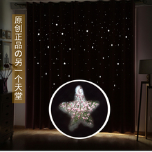 北欧镂空星星网红窗帘ins 星座遮光加厚亚麻客厅卧室个性成品儿童