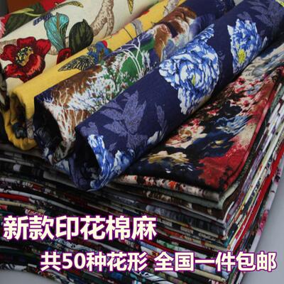 青花窗帘面料性价比高吗