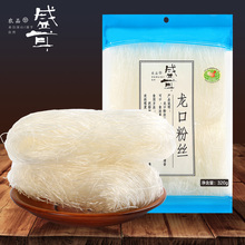 盛耳龙口粉丝320g 干货特产绿豆粉丝火锅粉粉条