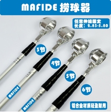6节杆5.8米golf球 高尔夫球捞球器高尔夫球捡球杆捞球杆3 促销 正品