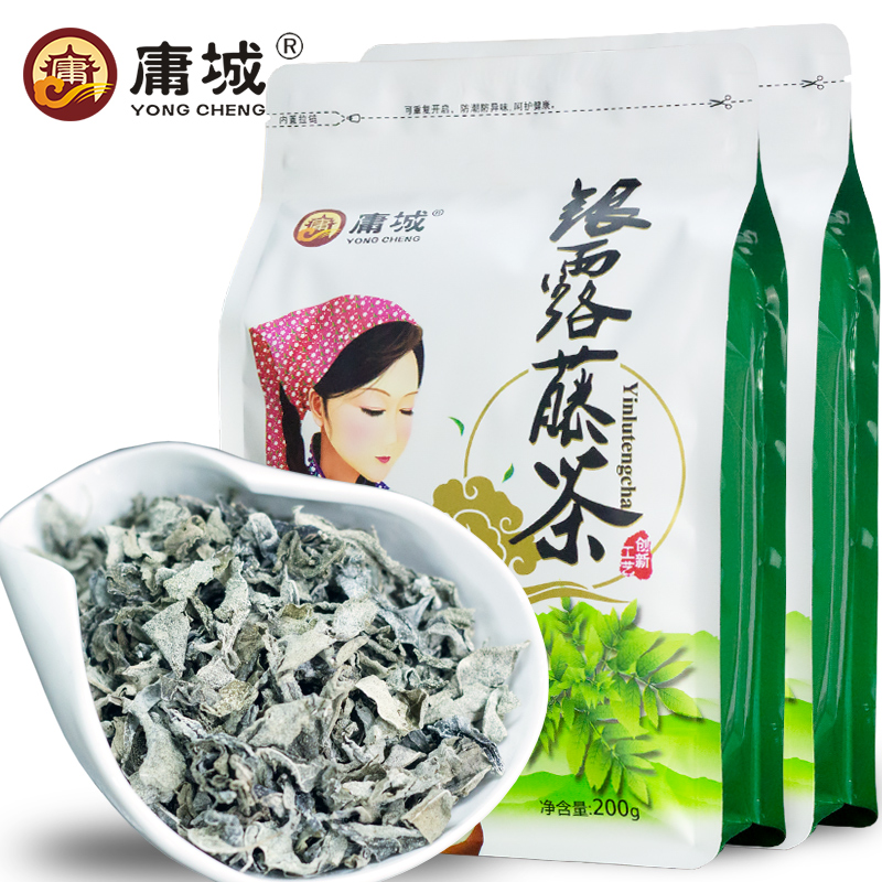 野生莓茶正品特级张家界茅岩霉润咽喉银露藤茶3发2拍庸城新莓茶