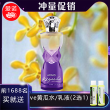 桂林桂花女人味冷香型斩男香水正品 花香怡人持久淡香魅惑女神国货