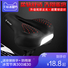 自行车坐垫鞍座山地车座垫舒适柔软加厚硅胶车座通用座子单车配件