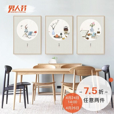 餐厅壁画三联挂画艺术爆款