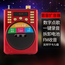 音容 K-201录音收音机插卡音箱便携MP3迷你音响音乐播放器扩音器