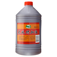 绍兴黄酒 壶装 会稽山绍兴酒东风特加饭桶装 花雕酒加饭酒2.5L15度