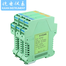 10V电流4 20mA PT100智能温度变送器热电阻热电偶隔离变送转电压0
