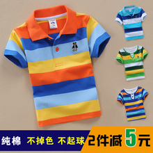 男童夏装儿童短袖 男孩T恤大中小童纯棉打底衫翻领宝宝半袖polo潮