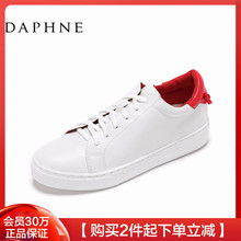 Daphne/达芙妮正品春款上新女单鞋时尚平板学院风圆头系带小白鞋